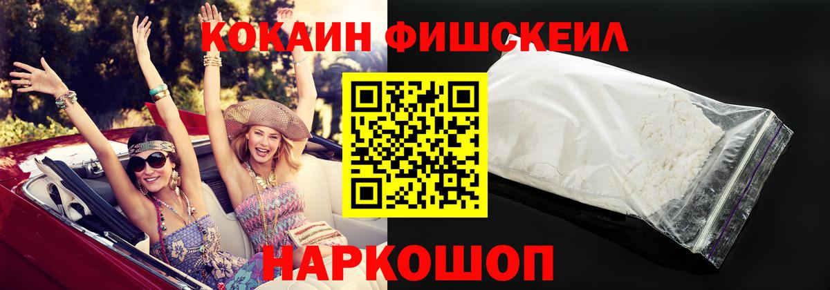 COCAIN VHQ Шадринск