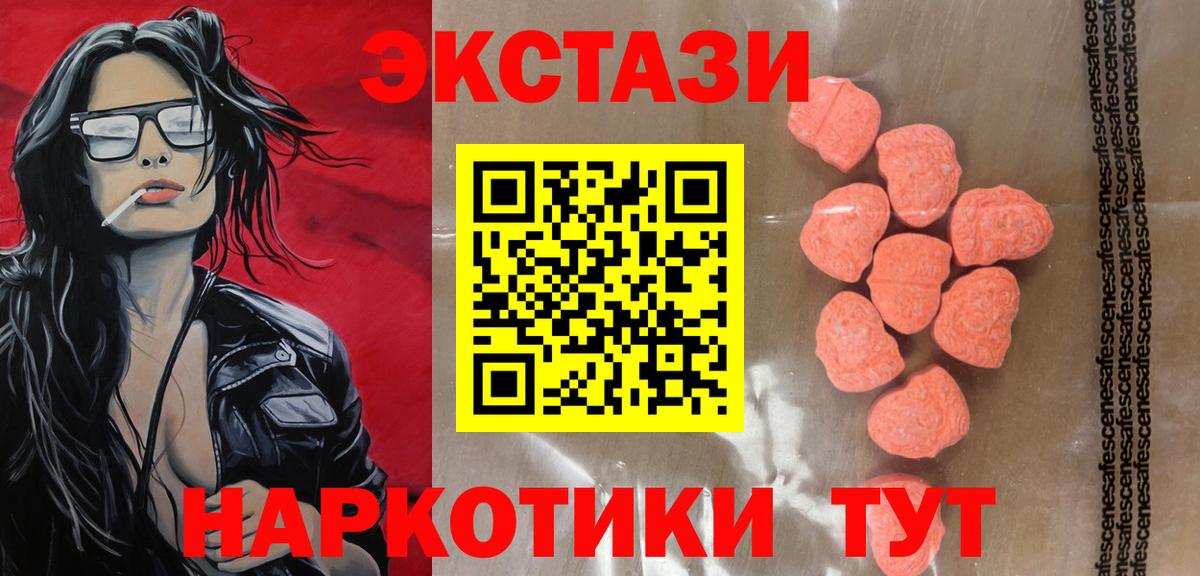 Бошки Шишки  Вход с VPN  Купить закладку  Cocaine  Шадринск  Альфа ПВП СК кристаллы  ГЕРОИН  Меф   ГАШ 