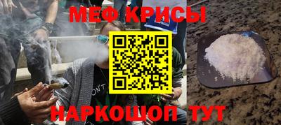 эйфоретик Моздок