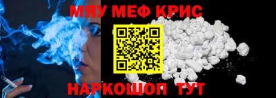 эйфоретик Моздок