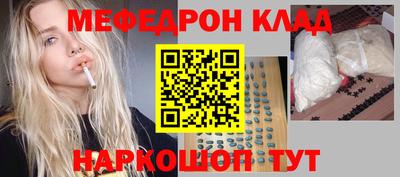 spice Можайск