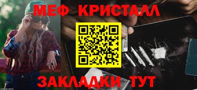 spice Можайск