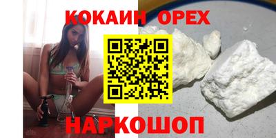 эйфоретик Моздок