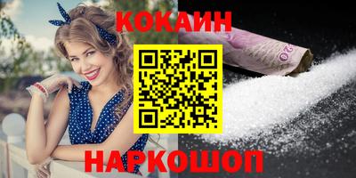 эйфоретик Моздок