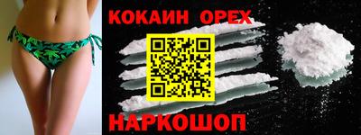 spice Можайск