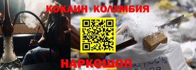 spice Можайск