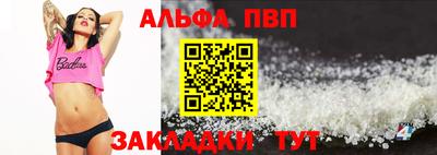 эйфоретик Моздок