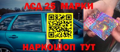 эйфоретик Моздок