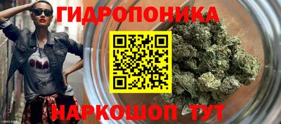 spice Можайск