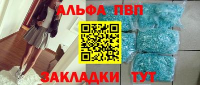 эйфоретик Моздок