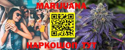 эйфоретик Моздок