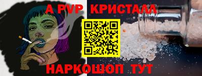 эйфоретик Моздок