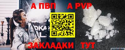 эйфоретик Моздок