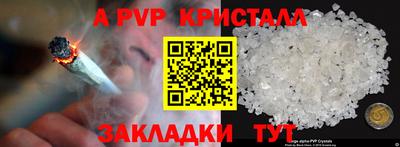 spice Можайск