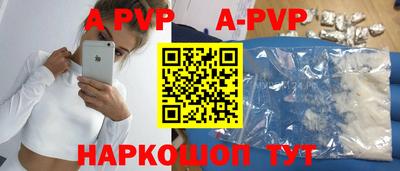 эйфоретик Моздок