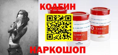 эйфоретик Моздок