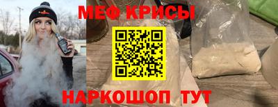 эйфоретик Моздок
