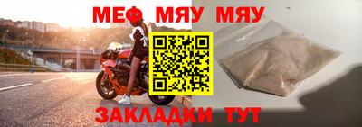 spice Можайск