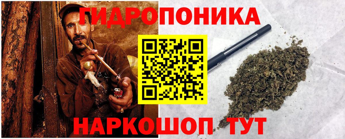 Каннабис MAZAR Шадринск