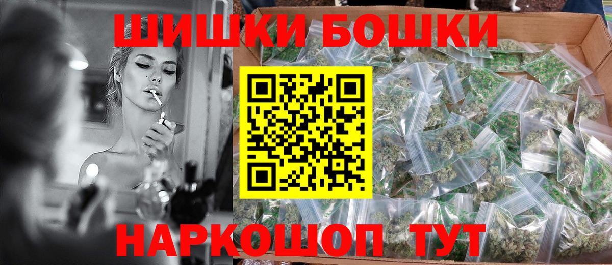Шишки марихуана Bruce Banner  Вход с VPN  Шишки марихуана ГИДРОПОН  Шадринск  Шишки марихуана Bruce Banner 